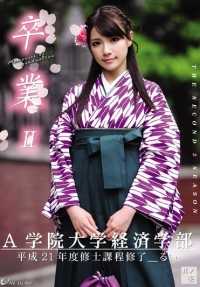 ONCE-007 粉红蝴蝶 13