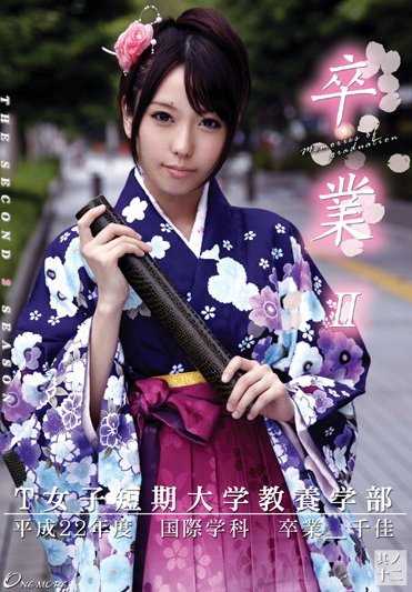 ONCE-057 毕业 II #12.