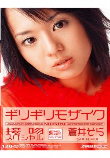 ONED-047 极限马赛克 由麻的啪啪新婚生活 麻美由麻