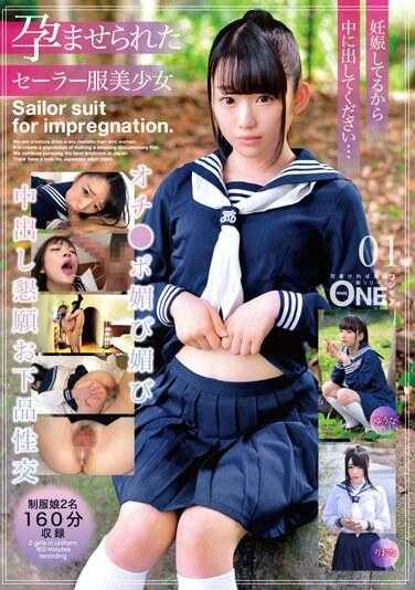 ONEX-030 水手服美少女浸渍、妙语、拍马屁、中出乞讨、粗俗交往01