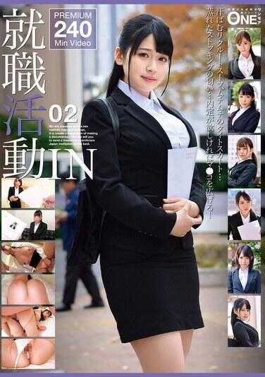 ONEX-054 求职 IN 02 230 2