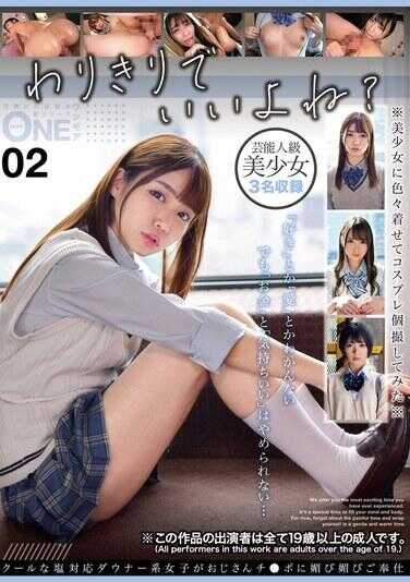 ONEX-060 可以用除法，对吧？02