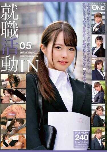 ONEX-079 就职活动IN 05