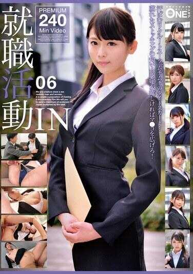 ONEX-094 求职活动IN 06