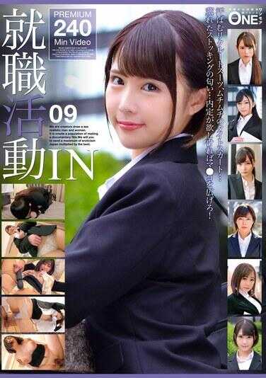 ONEX-113 就职活动IN 09