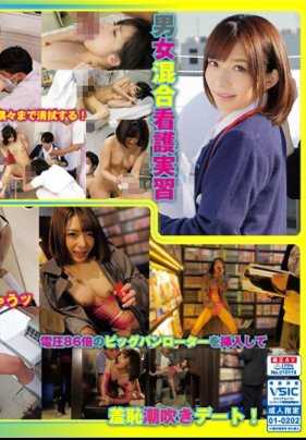 ONNA-002 麻里利夏羞耻作品集