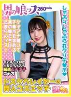 OOTS-009 寻求坚硬肉棒的4名同人色情视频 深喉・口交・颜射・手淫・舔阴・射精・女性射精・高潮脸・肛交・偷拍・同人・角色扮演・层・巨根・3P・4P・伪娘・男娘・男娘ッス＋α09