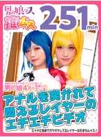 OOTS-015 被频繁插入肛门而不断呻吟的敏感跨性别人SEX同人情色视频肛门自慰・深喉口交・敏感・初拍・雌性高潮・阿黑颜・假娘女同・肛交・润滑剂玩法・性爱自拍・同人・角色扮演・跨性别者・巨根・3P・伪娘・男娘・男娘っす＋α15