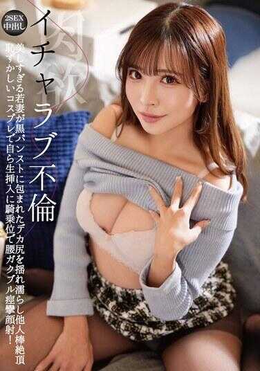 OTIN-024 甜蜜不伦 美得过分的年轻妻子被抓住黑裤包裹的巨臀娇喘不止 他人的肉棒让她绝顶高潮 羞耻喷射中自己生插入骑乘位腰部颤抖喷潮颜射！ 小奶海彩