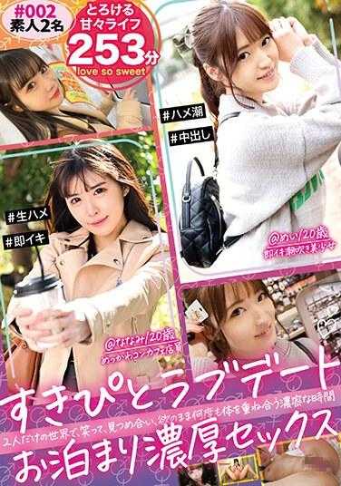 PAKX-009 喜欢你和情人节 浓情SEX♯002