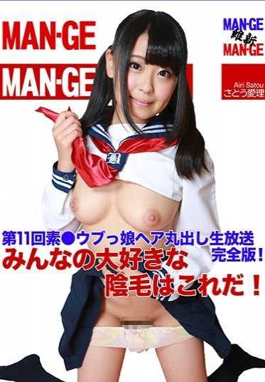 PARATHD-1968 第 11 期《赤裸裸的少女毛发全生》，包含每个人最喜欢的阴毛！