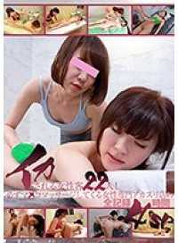 PARATHD-2400 22 位女顾客被逼射精！长达 4 小时的 SP，完整记录了一家始终提供阴部按摩的女性专业红唇按摩店。