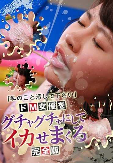 PARATHD-2472 请弄脏我"--让女主人扭来扭去，完整版。