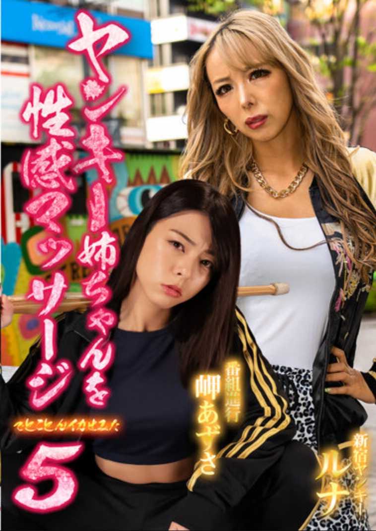 PARATHD-3767 我试图通过按摩疗法妹妹妹妹屁股射精 (5) 320 2 - Azusa Misaki