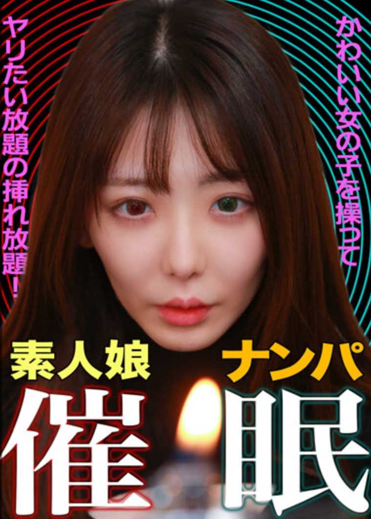 PARATHD-3773 泡沫业余女孩●！ - - 一个操纵欲强的女孩，一点点一点一点一点一点！ 220 0