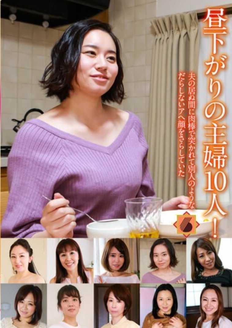 PARATHD-3880 下午10个家庭主妇！趁着丈夫不在，她被鸡鸡戳，脸暴露在别人的邋遢身体上 (6)