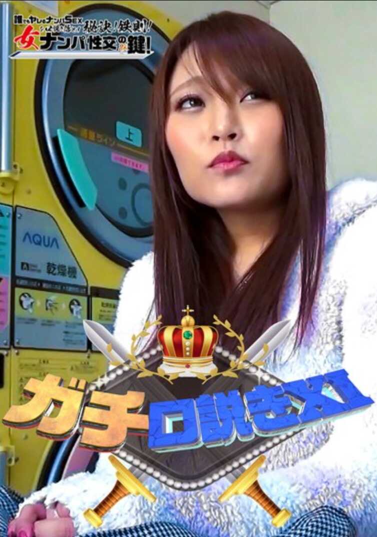 PARATHD-4196 认真追求 XI