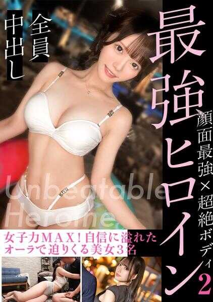 PASN-012 【最强女主角 002】始终笑脸的色情美女！距离感超近绝对会爱上的魔性女孩们