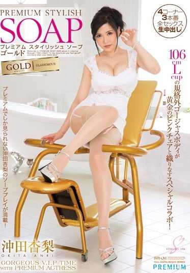 PGD-777-CN 巨乳风俗女郎冲田杏梨的内射服务