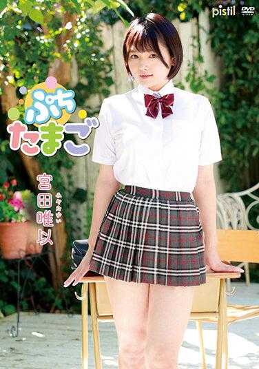 PITV-029 普奇蛋/宫田唯以 拍立得附