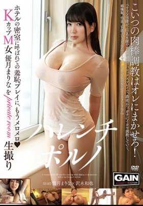 PKSG-002 优月真理奈 色情