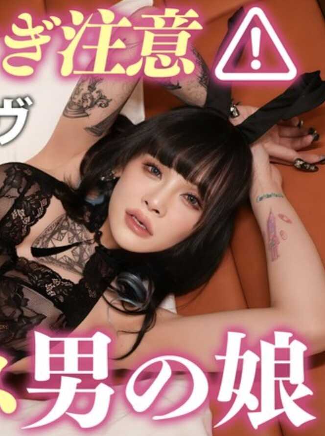 PMGG-029 淫魔系男娘与淫乱屁眼H！2次元级的强力视觉×停不下的甜S抖M淫语责罚，精子枯竭确定的中出肛交！【伊芙酱】 梦城伊芙