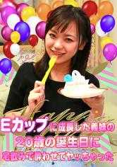 PPP-1498 义妹长到E罩杯的20岁生日，在家喝酒喝醉后和她发生了关系