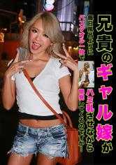 PPP-1501 我哥哥的辣妹新娘每天洗完澡都只裹一条浴巾，一边露出乳沟一边挑逗我……