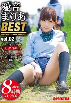 PPT-067A 愛音まりあ 8時間 BEST PRESTIGE PREMIUM TREASURE vol.02 全6作品＋未公開映像で「愛音まりあ」の軌跡をたどる永久保存盤！！