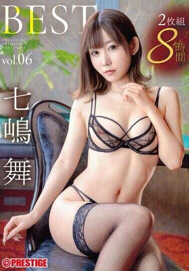 PPX-032 七夕舞 8小时 BEST PRESTIGE PREMIUM EXCLUSIVE vol.06