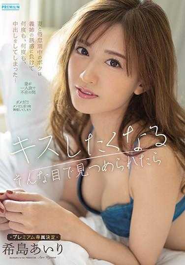 PRED-280 与妻子在倦怠期中的我输给大姨诱惑持续中出… 希岛爱理