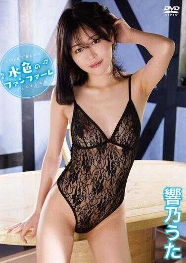 PRIAN-001 水色的号角/响乃之歌