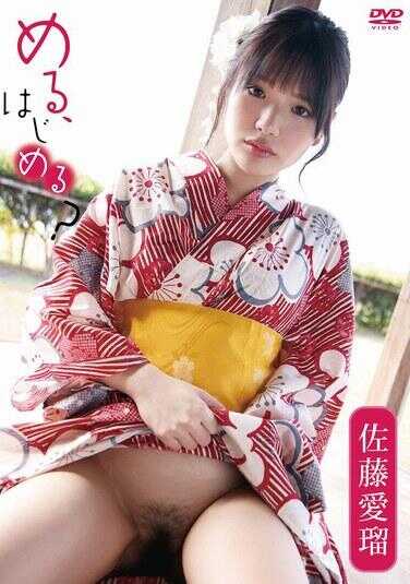 PRIAN-044 梅鲁，开始？／佐藤爱耶