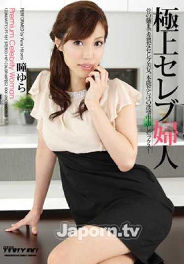 PT-161 极上名媛夫人 : 眼波流转