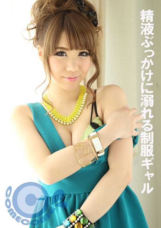 PYU-364 制服 gal 淹没在精液颜射中