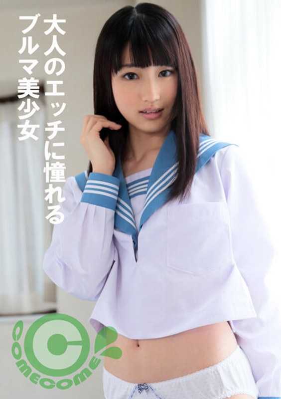 PYU-371 一个穿着灯笼裤的美丽女孩，渴望成人性爱