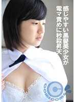PYU-375 容易感受到的黑发美少女被电击棒秒杀升天