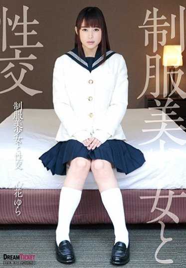 QBD-089 制服美少女与性交 心花摇曳