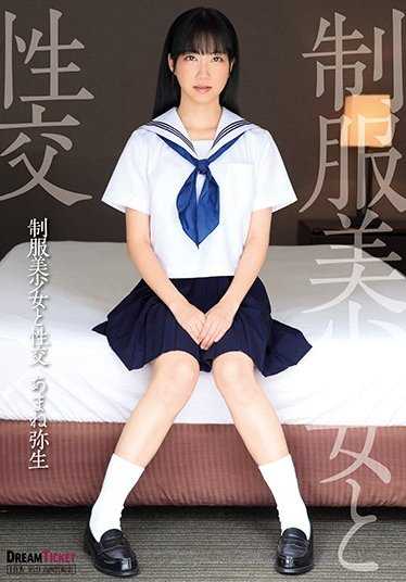 QBD-096 穿制服的美女和性交 Amane Yayoi