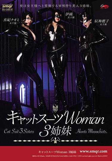 QRDA-135 猫女装 三姐妹