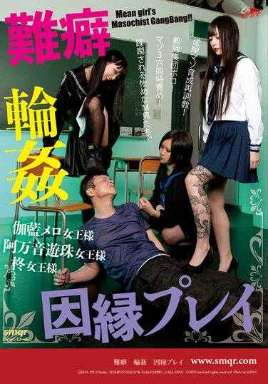 QRDA-172 难度轮●命运玩法