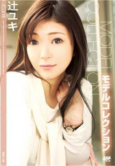 RC-155 CATCHEYE Vol.155 模特合集 : 辻由纪