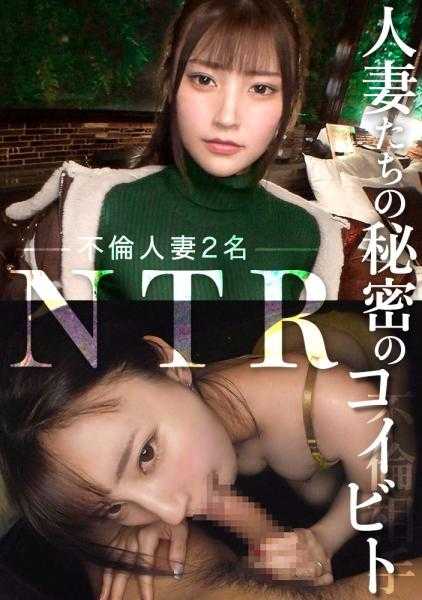 RCON-025 已婚妇女的秘密恋人 Vol.1