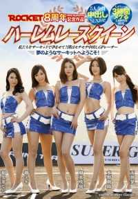 RCT-825 后宫皇后