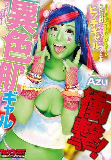 RCTD-038 冲击！异色肌肤女孩（DOD）