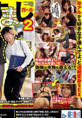 RCTS-018 TSF冒充女孩2