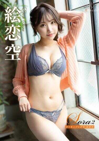 REBD-1016 Sora2 与君仰望的恋空·忧恋空