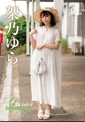 REBD-490 Yura4 摇曳测试/架乃由罗