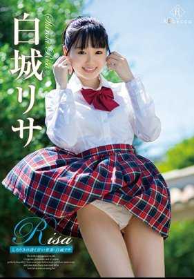 REBD-491 Risa 白城莉莎的淡淡甜美的青春