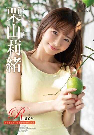 REBD-540 栗山莉绪/Rio 可爱又迷人的七种变化 亲笔签名拍立得